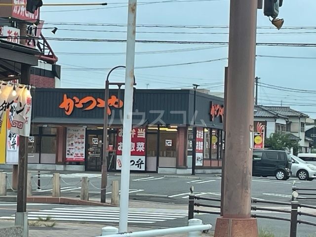 飲食店　かつや 愛知瀬戸店（飲食店）まで438m