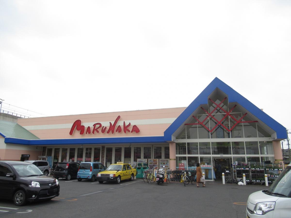 スーパー　マルナカ大元店（スーパー）まで585m