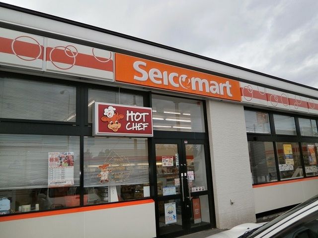 コンビニ　セイコーマート 函館戸倉店（コンビニ）まで200m