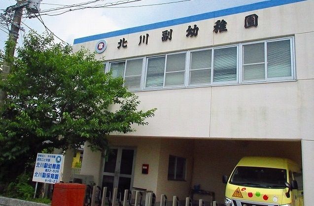 幼稚園・保育園　北川副幼稚園（幼稚園・保育園）まで900m