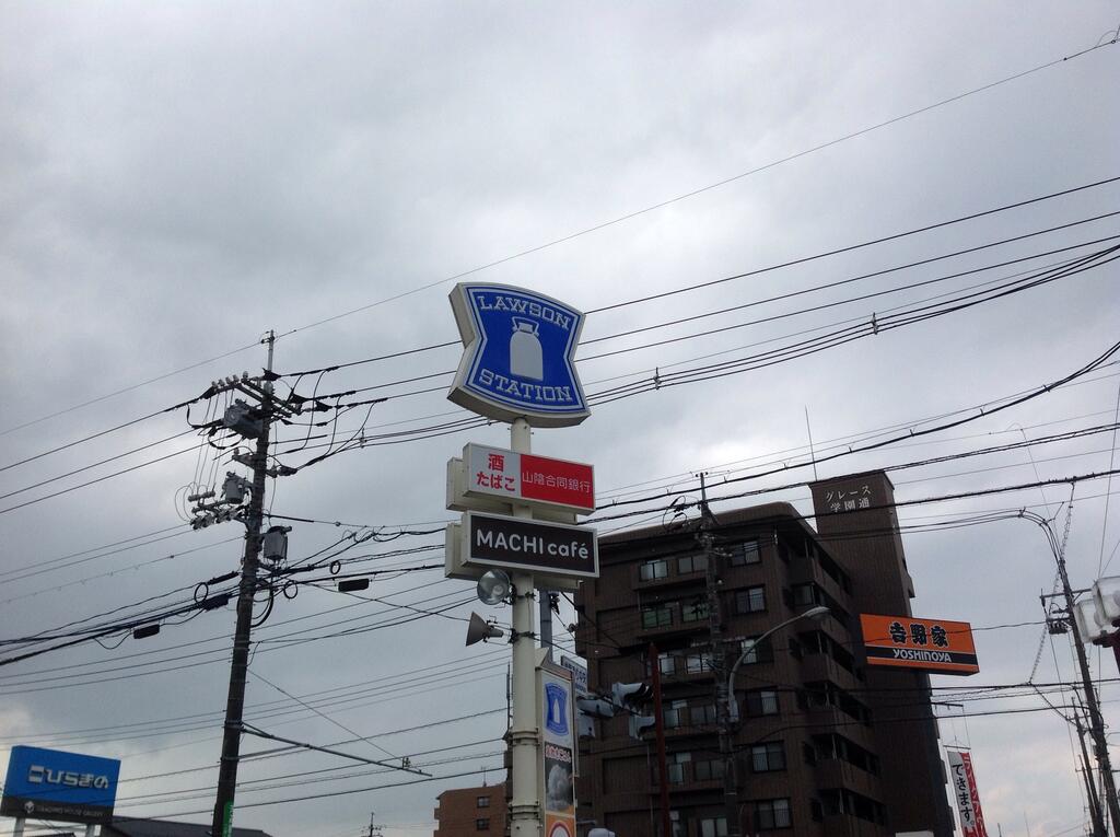 コンビニ　ローソン松江南高校前店（コンビニ）まで306m