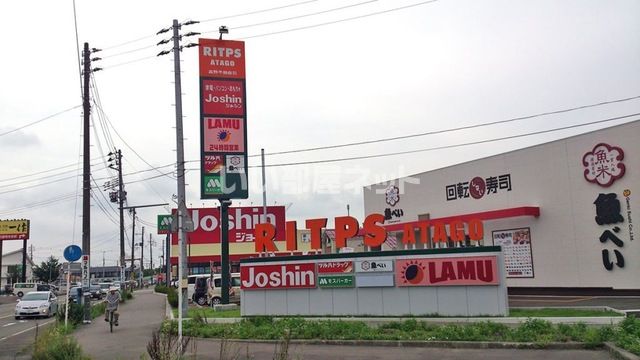 【長岡市福住のアパートのショッピングセンター】