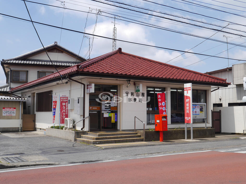 【ホワイトハイツ鹿島台の郵便局】