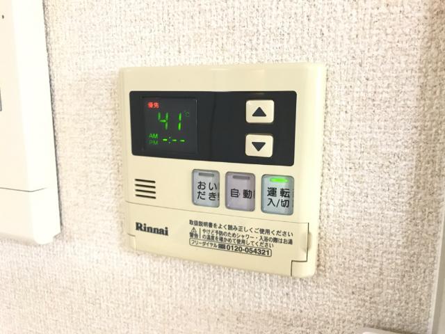 その他設備　給湯リモコン