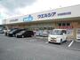 ドラックストア　ウエルシア河内長野西片添店（ドラッグストア）まで1129m