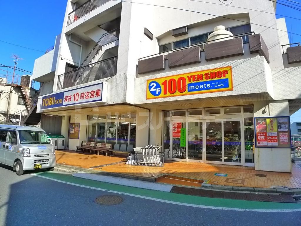 スーパー　東武ストア大師前店（スーパー）まで280m