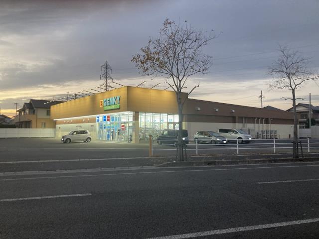 ドラックストア　ゲンキー（株）／上尻毛八幡店（ドラッグストア）まで1448m
