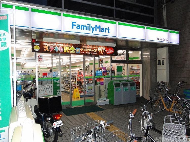 コンビニ　ファミリーマート綾小路室町店（コンビニ）まで60m