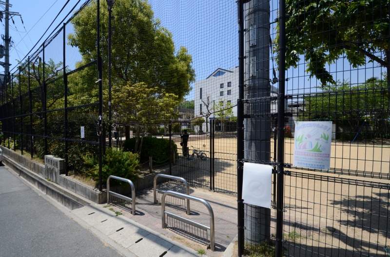 公園　六軒南公園（公園）まで379m