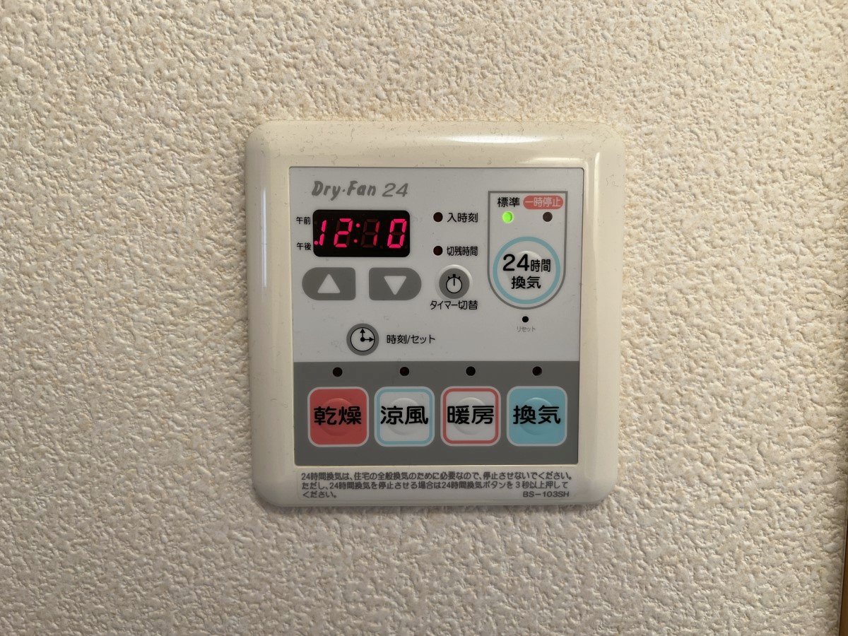 スーパー　コープしろにし（スーパー）まで271m