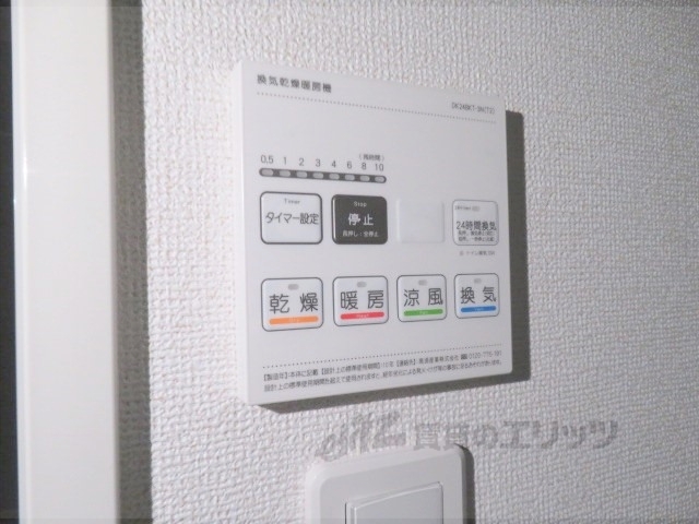 その他設備　浴室乾燥機