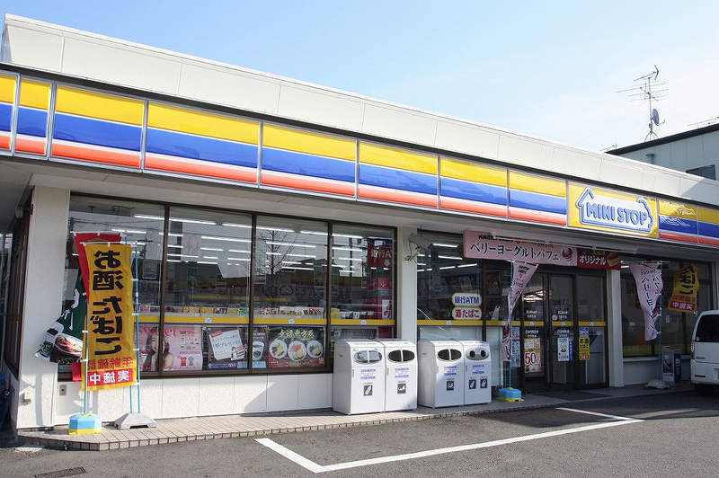 コンビニ　ミニストップ　大野木店（コンビニ）まで340m