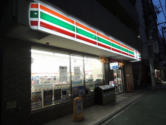 コンビニ　セブンイレブン「横浜鶴見大学前店」（コンビニ）まで1126m