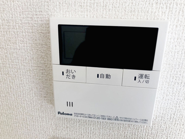 セキュリティ　TVインターホン