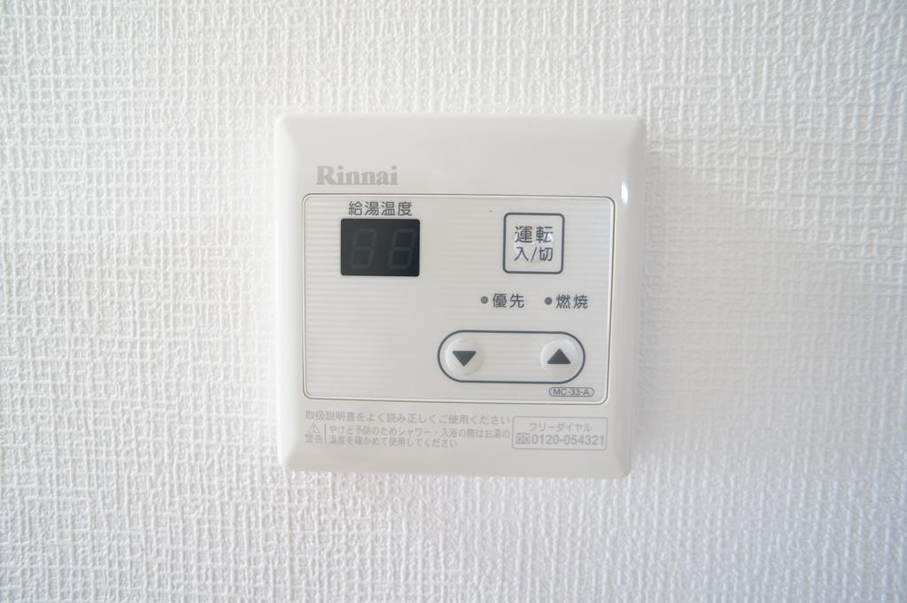 プランドールIVのその他写真