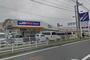 ホームセンター　MrMax　Select南大分店（ホームセンター）まで864m