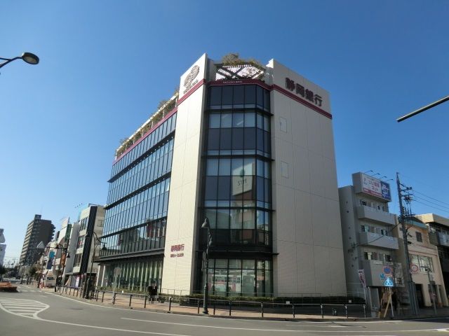 銀行　静岡銀行　藤枝駅支店（銀行）まで530m