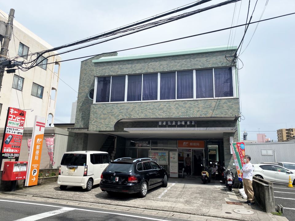 郵便局　鹿児島宇宿三郵便局（郵便局）まで240m