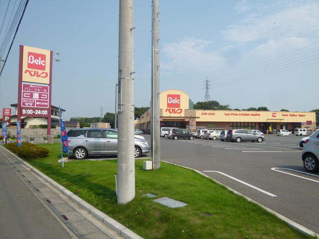 スーパー　ベルク　東松山新郷店（スーパー）まで1500m
