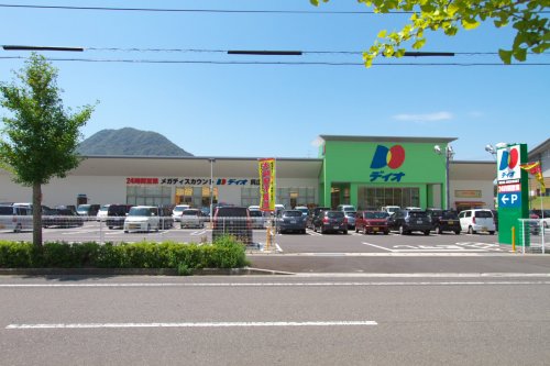 堀原アパートの周辺写真