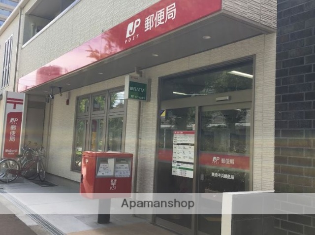 郵便局　東成中浜郵便局（郵便局）まで365m