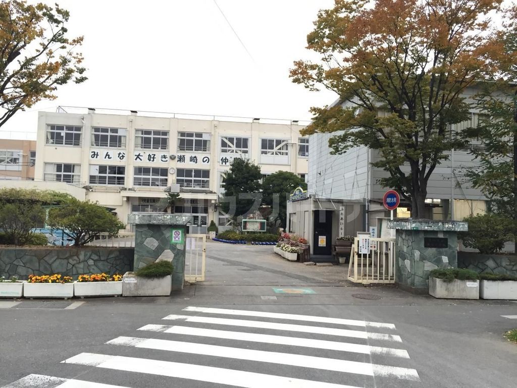 小学校　草加市立瀬崎小学校（小学校）まで750m