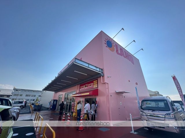 スーパー　ラ・ムー愛荘店（スーパー）まで563m