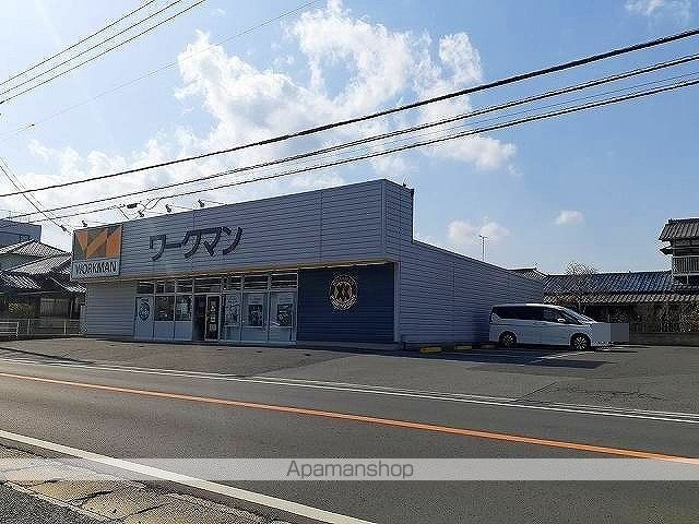 その他　ワークマン市原姉崎店（その他）まで450m