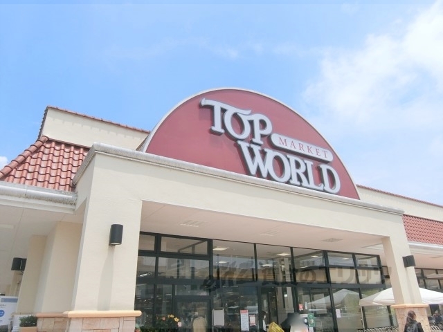 スーパー　トップワールド楠葉店（スーパー）まで550m