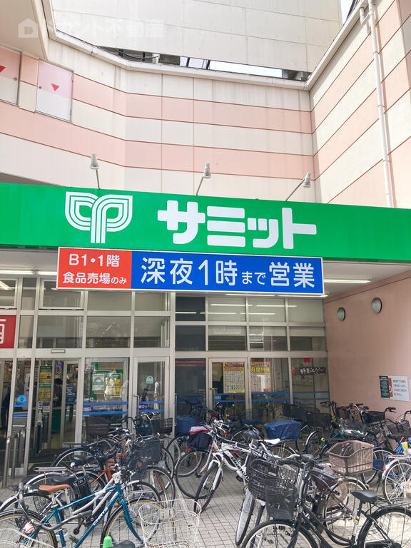 スーパー　サミットストア椎名町店（スーパー）まで211m