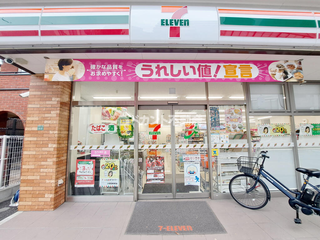 コンビニ　セブンイレブン豊島長崎2丁目店（コンビニ）まで146m