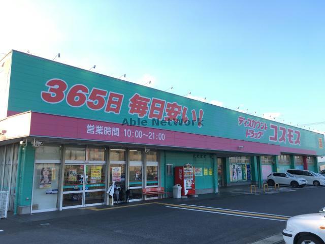 ドラックストア　ディスカウントドラッグコスモス大村古賀島店（ドラッグストア）まで385m