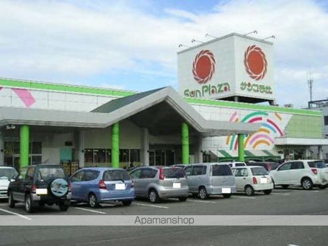 スーパー　サンプラザ（スーパー）まで1200m