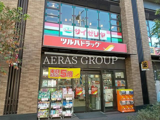 ドラックストア　ツルハドラッグ 大井1丁目店（ドラッグストア）まで725m