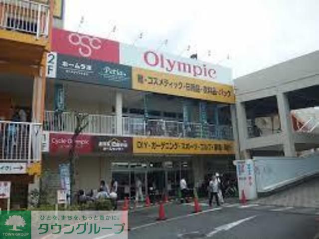 ホームセンター　Olympic保木間店（ホームセンター）まで760m