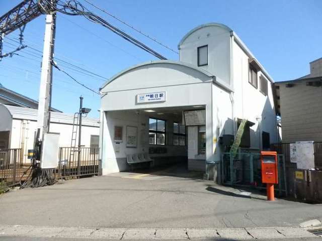 その他　伊勢朝日駅（その他）まで1100m