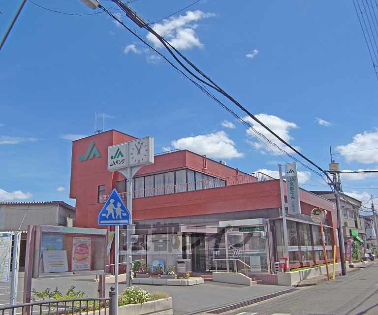 銀行　JA京都中央　大山崎支店（銀行）まで1300m