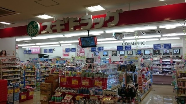 その他　スギドラッグ　千里山竹園店（その他）まで822m