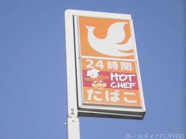 コンビニ　セイコーマート澄川6条店（コンビニ）まで100m