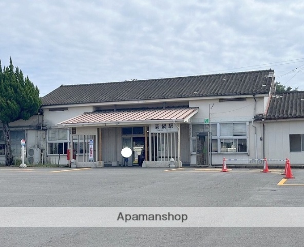 その他　高鍋駅（その他）まで207m