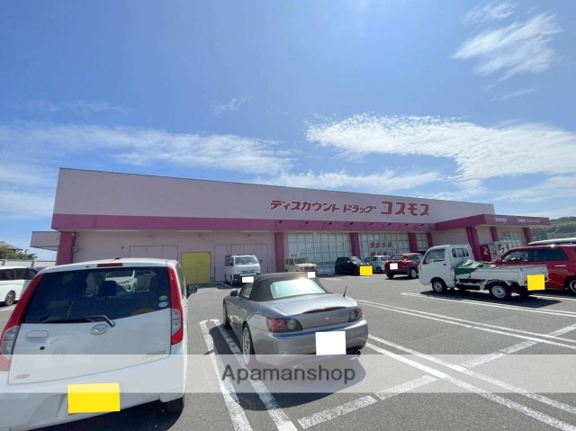 ドラックストア　（株）コスモス薬品／ディスカウントドラッグコスモス高鍋樋渡店（ドラッグストア）まで1716m
