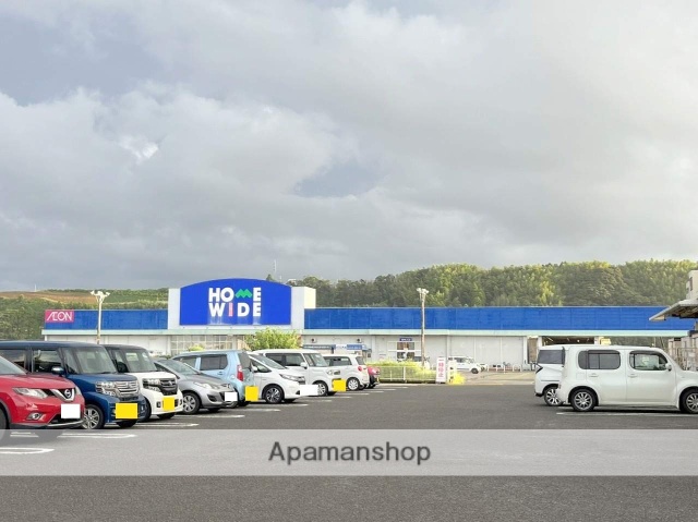 ホームセンター　ホームワイド高鍋店（ホームセンター）まで1878m