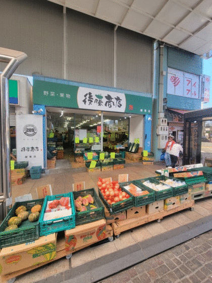 ショッピングセンター　後藤商店（ショッピングセンター）まで170m