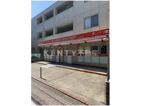 ドラックストア　ケイポートドラッグマート水門通り店（ドラッグストア）まで556m