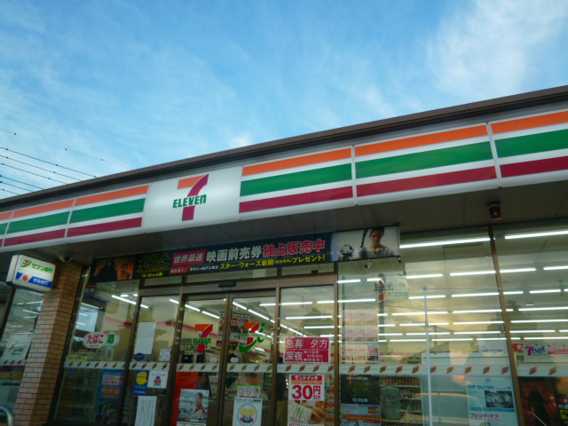 コンビニ　セブンイレブン 牛久南2丁目店（コンビニ）まで620m