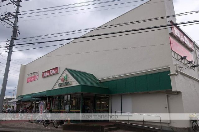 スーパー　マルエツ（スーパー）まで594m