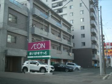 スーパー　まいばすけっと南7条西15丁目店（スーパー）まで591m