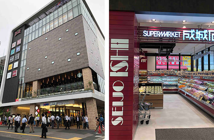 スーパー　成城石井 トリエ京王調布店（スーパー）まで735m