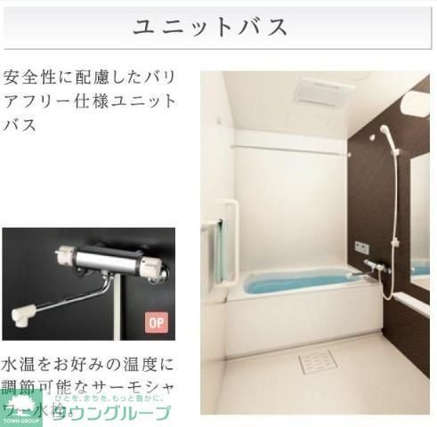 バス・シャワールーム