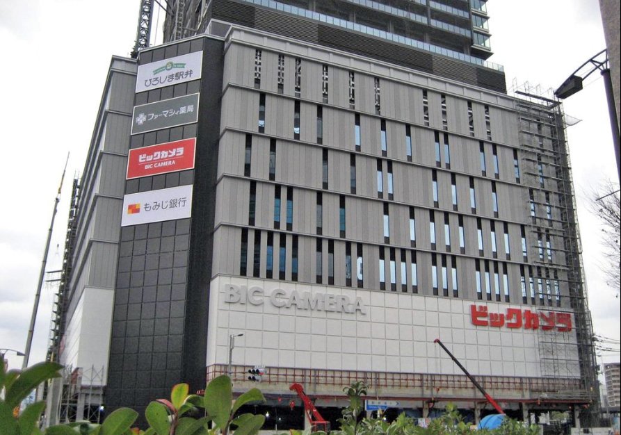 ショッピングセンター　BIG　FRONTひろしま（ショッピングセンター）まで582m